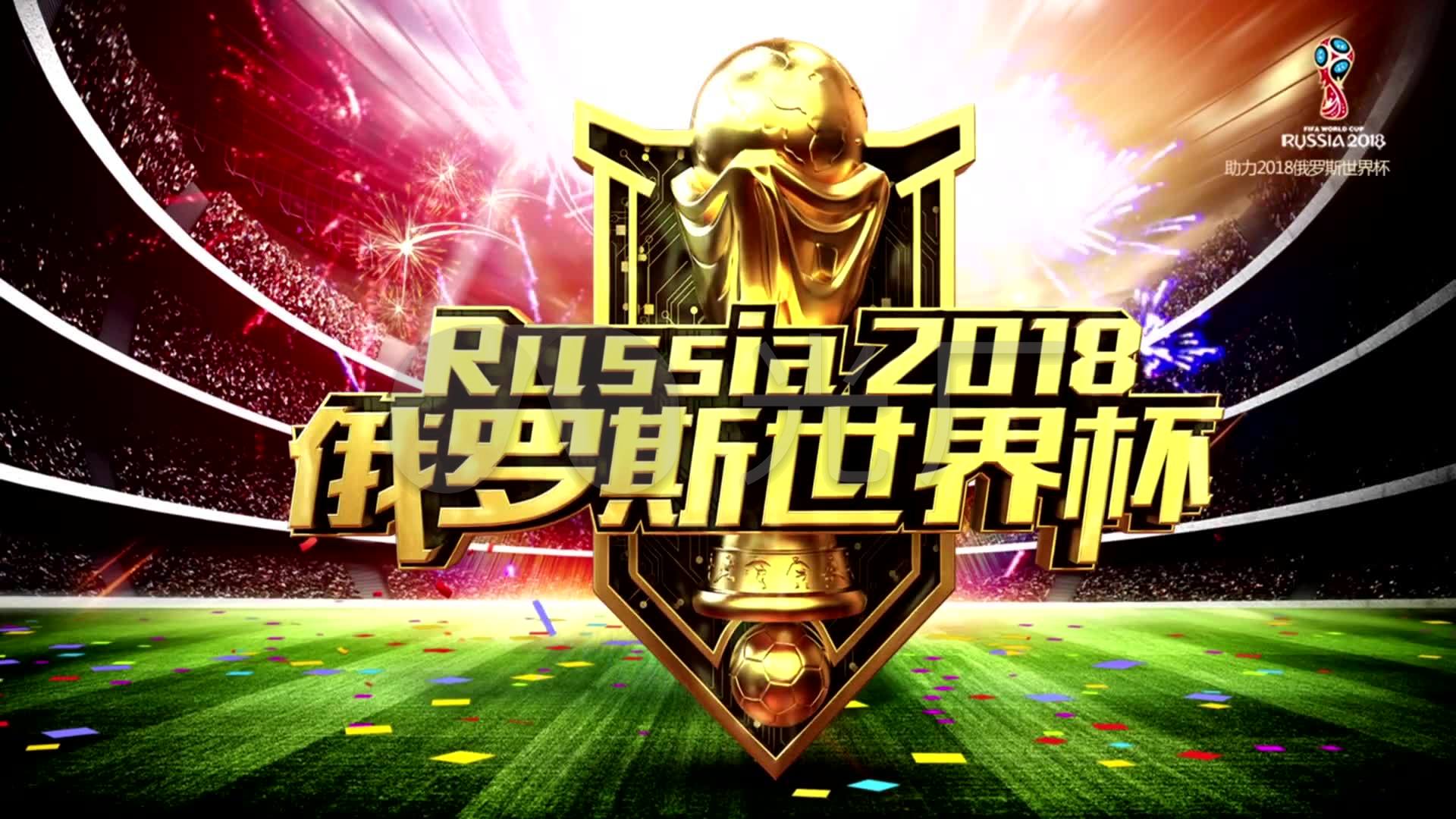 业球