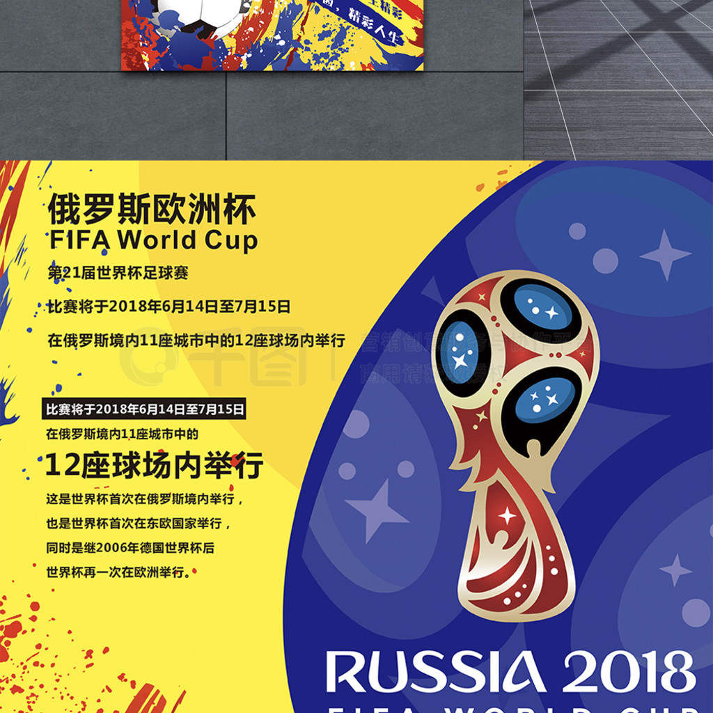 功关键这