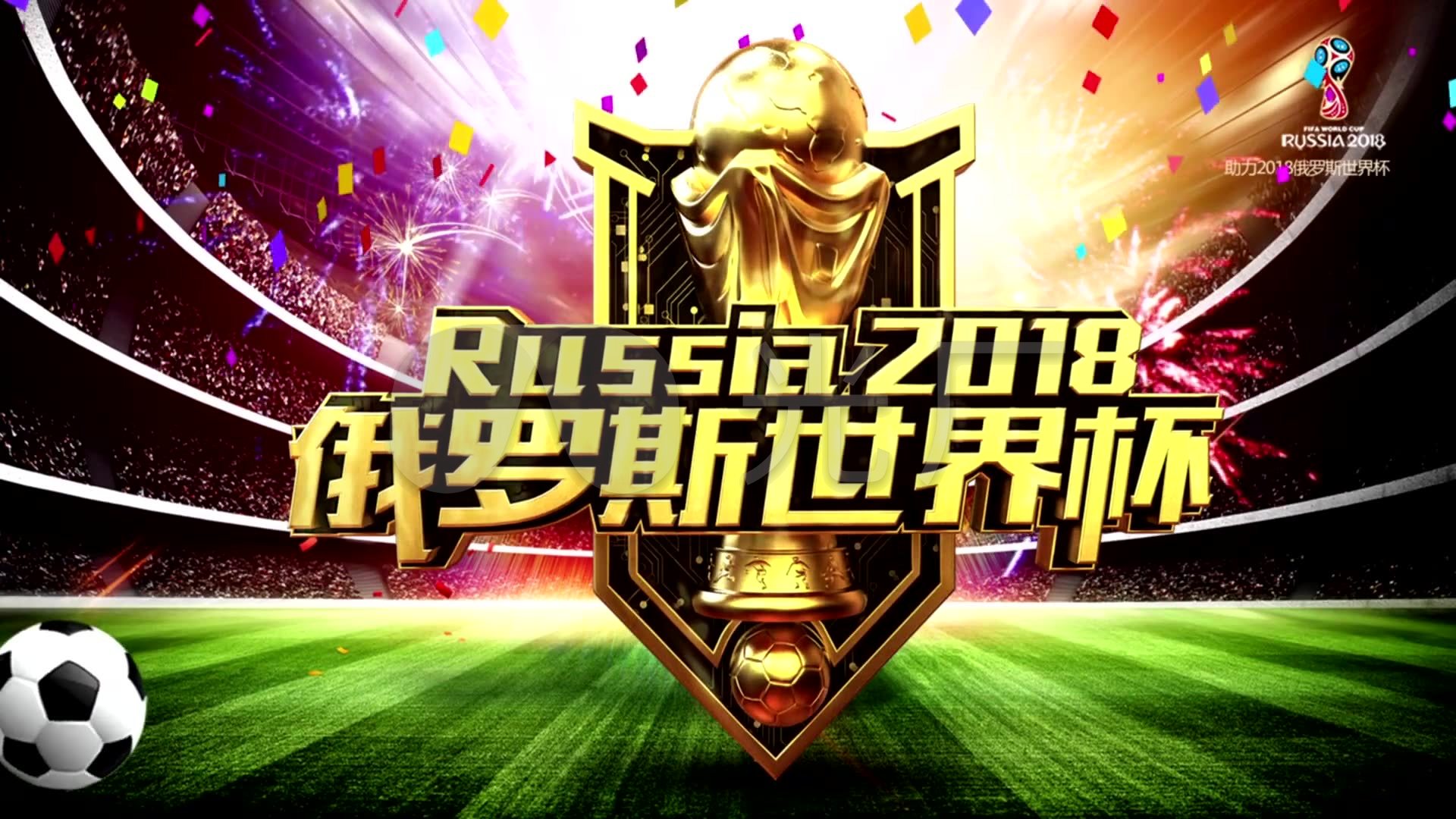 维和卓越控