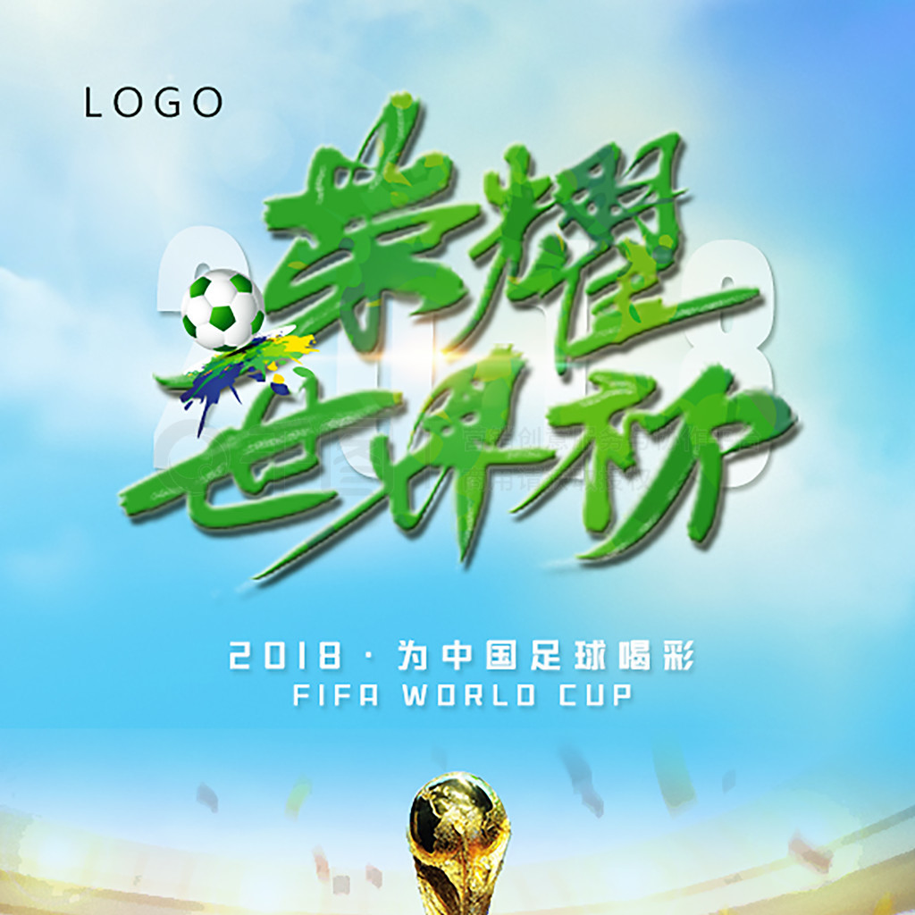 的三分