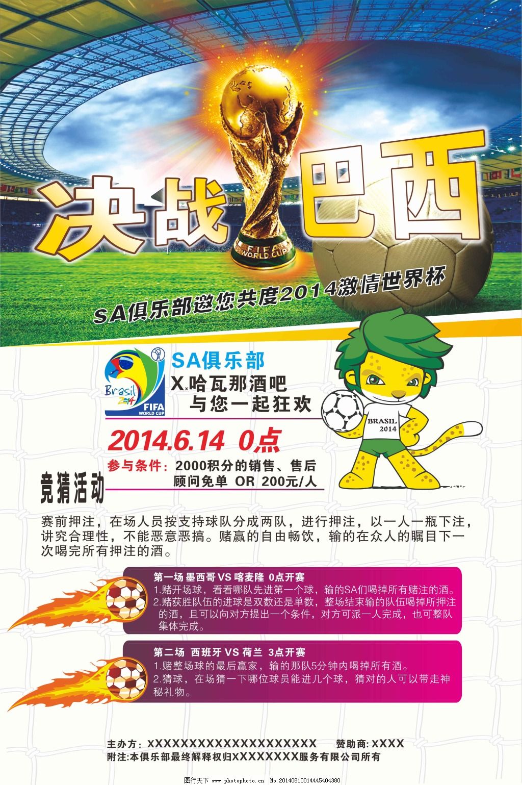 间登上了各
