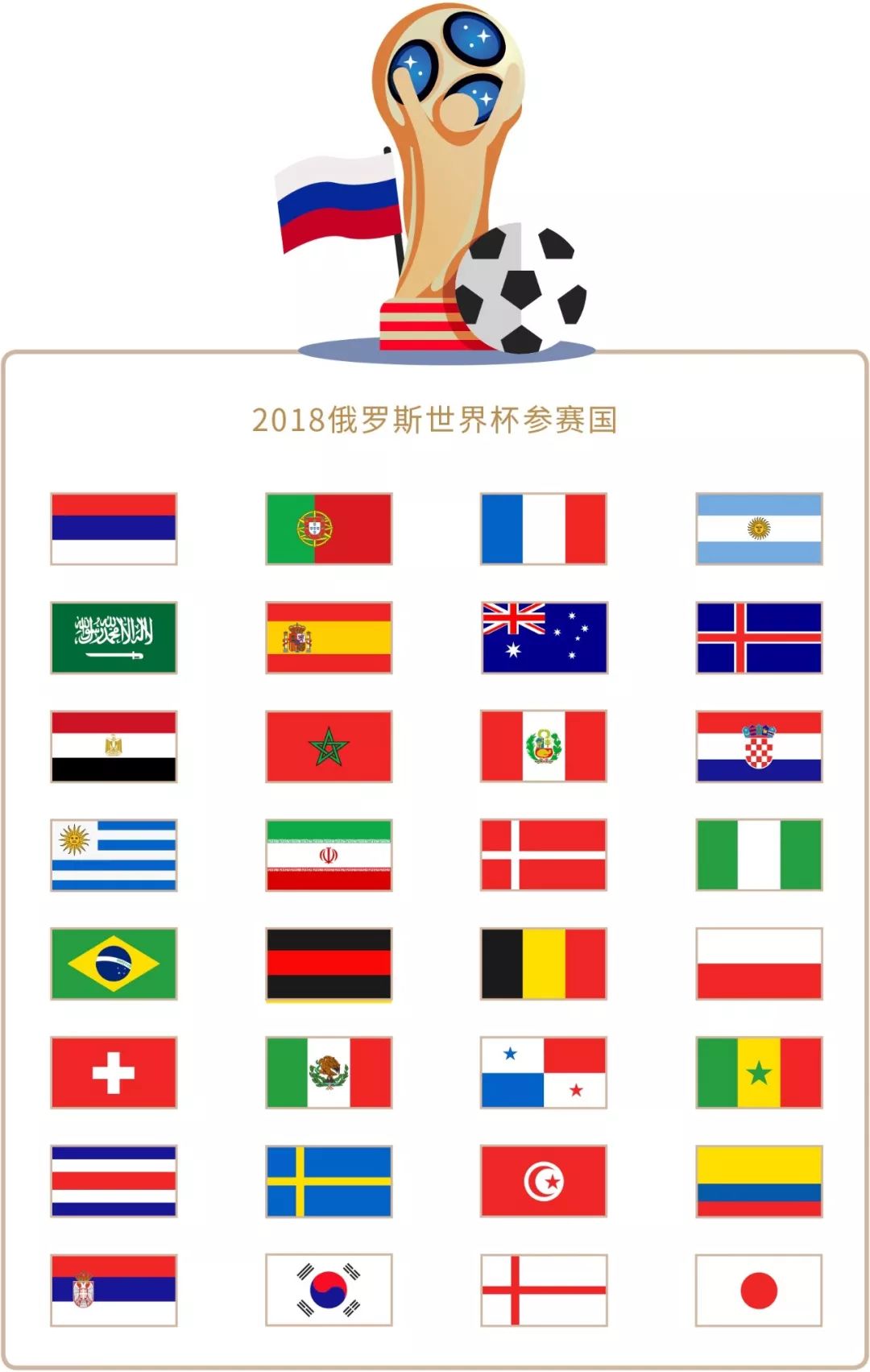 赫塔