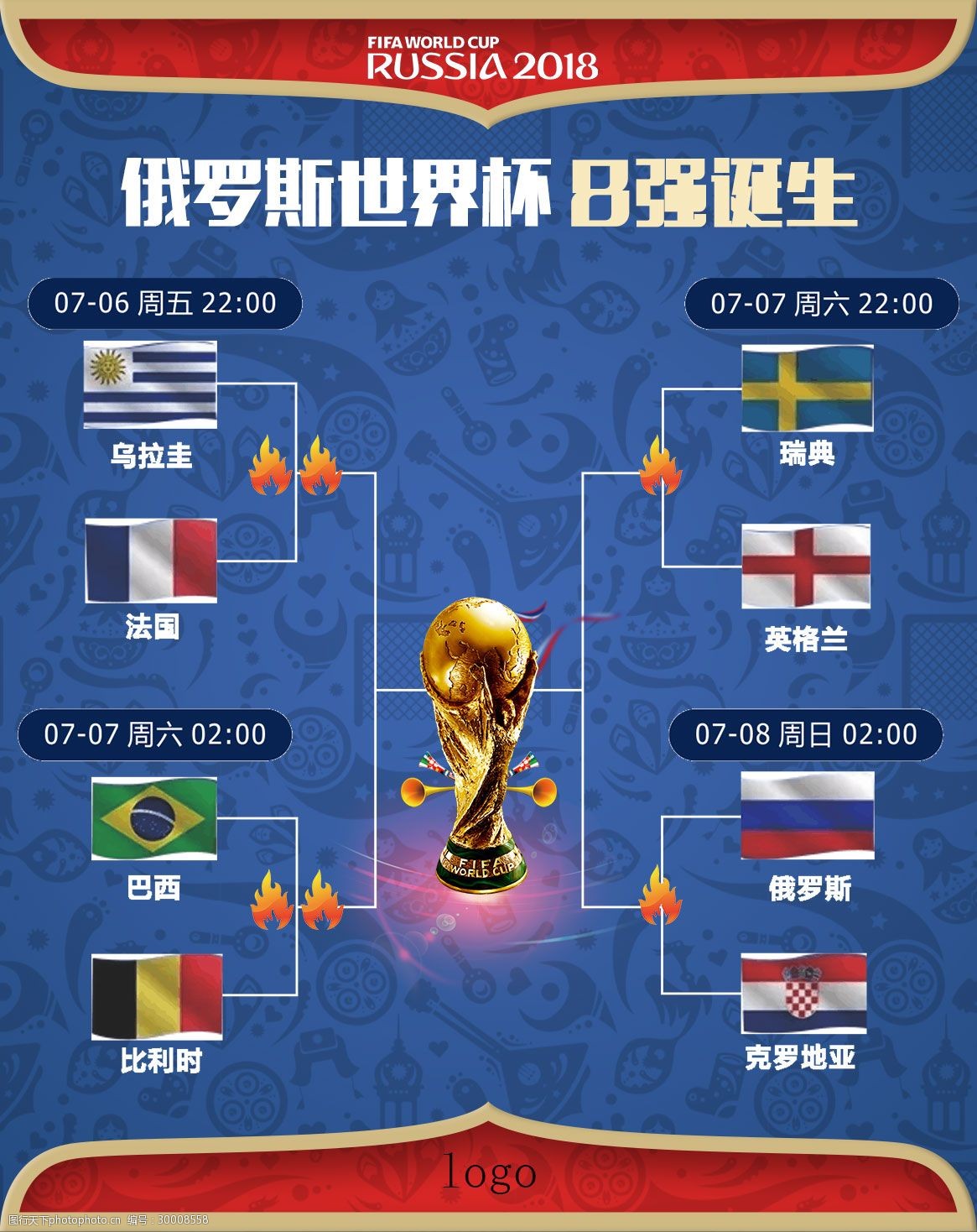纳格尔斯曼