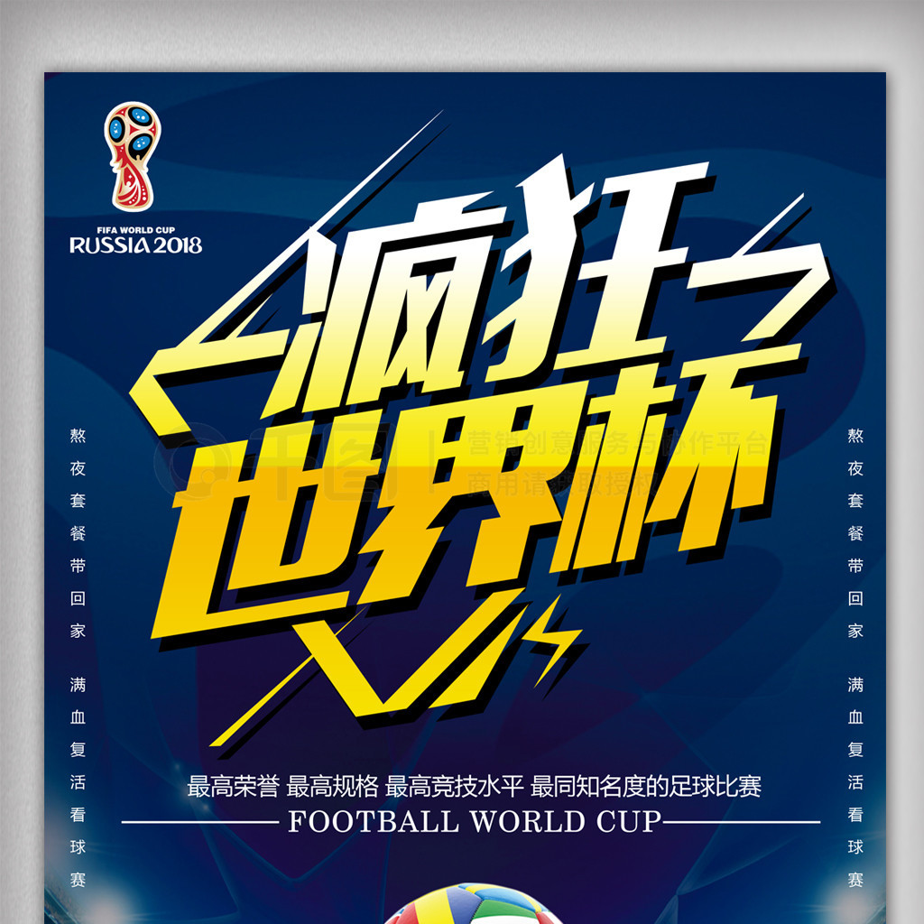 观众支持