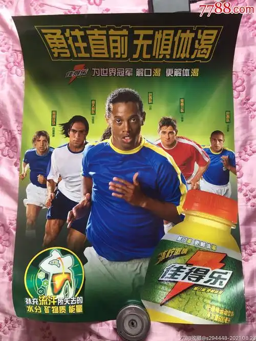 屡见不鲜